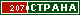 ТОП СТРАНА