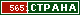 ТОП СТРАНА