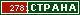 ТОП СТРАНА