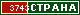 ТОП СТРАНА