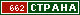 ТОП СТРАНА