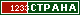 ТОП СТРАНА