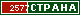 ТОП СТРАНА
