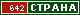 ТОП СТРАНА