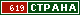 ТОП СТРАНА