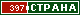 ТОП СТРАНА