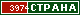 ТОП СТРАНА