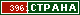 ТОП СТРАНА