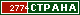 ТОП СТРАНА