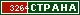 ТОП СТРАНА
