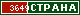 ТОП СТРАНА