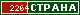 ТОП СТРАНА