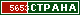 ТОП СТРАНА