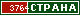 ТОП СТРАНА