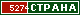 ТОП СТРАНА