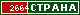 ТОП СТРАНА
