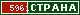 ТОП СТРАНА