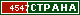 ТОП СТРАНА