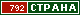 ТОП СТРАНА