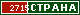 ТОП СТРАНА
