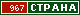 ТОП СТРАНА