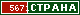 ТОП СТРАНА