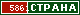 ТОП СТРАНА
