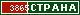 ТОП СТРАНА
