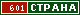 ТОП СТРАНА