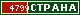 ТОП СТРАНА