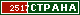 ТОП СТРАНА