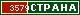 ТОП СТРАНА
