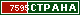 ТОП СТРАНА
