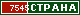 ТОП СТРАНА