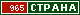 ТОП СТРАНА