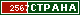 ТОП СТРАНА