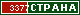 ТОП СТРАНА