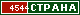 ТОП СТРАНА