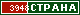 ТОП СТРАНА