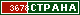 ТОП СТРАНА