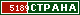 ТОП СТРАНА