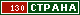 ТОП СТРАНА