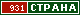 ТОП СТРАНА