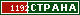 ТОП СТРАНА