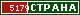 ТОП СТРАНА