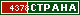 ТОП СТРАНА