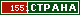 ТОП СТРАНА