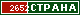 ТОП СТРАНА