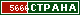 ТОП СТРАНА
