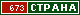 ТОП СТРАНА